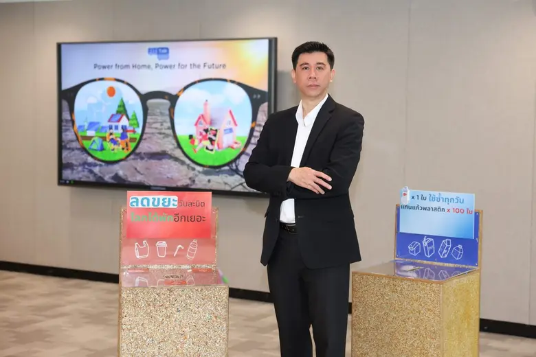 โฮมโปร (HomePro) ตอกย้ำวิสัยทัศน์องค์กรแห...