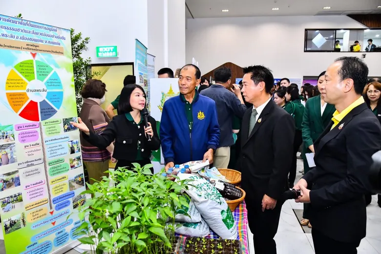 ทส. จัดงานการจัดการองค์ความรู้ "KM Day 2025" ภายใต้แนวคิด Go Together for the Better Life ส่งเสริมการจัดการความรู้ภายในองค์กร