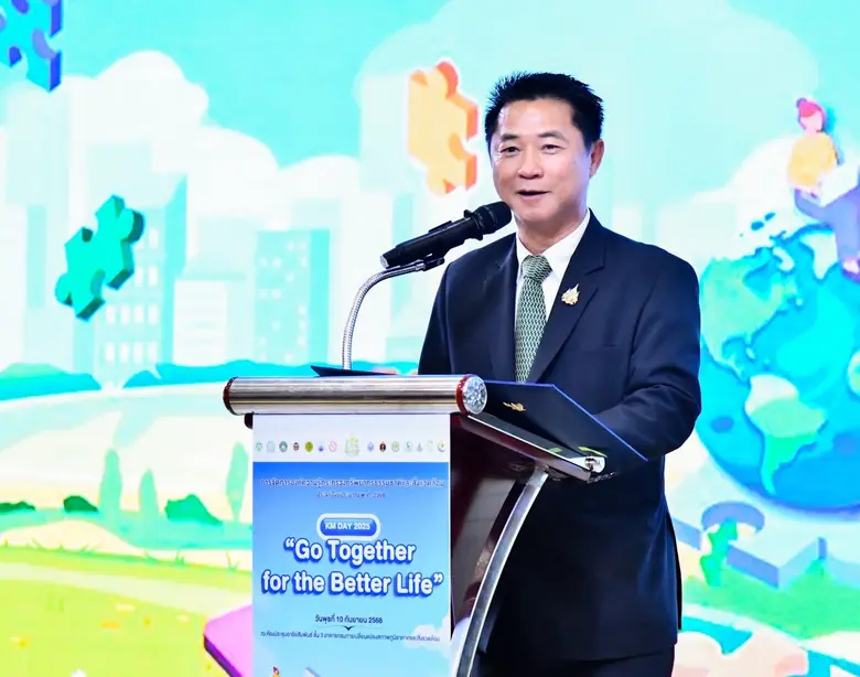 ทส. จัดงานการจัดการองค์ความรู้ "KM Day 2025" ภายใต้แนวคิด Go Together for the Better Life ส่งเสริมการจัดการความรู้ภายในองค์กร