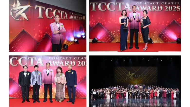 TCCTA จัดใหญ่ "TCCTA Contact Center Awards 2025" งานประกาศรางวัลสุดยอดดาวเด่นวงการคอนแทคเซ็นเตอร์แห่งปี
