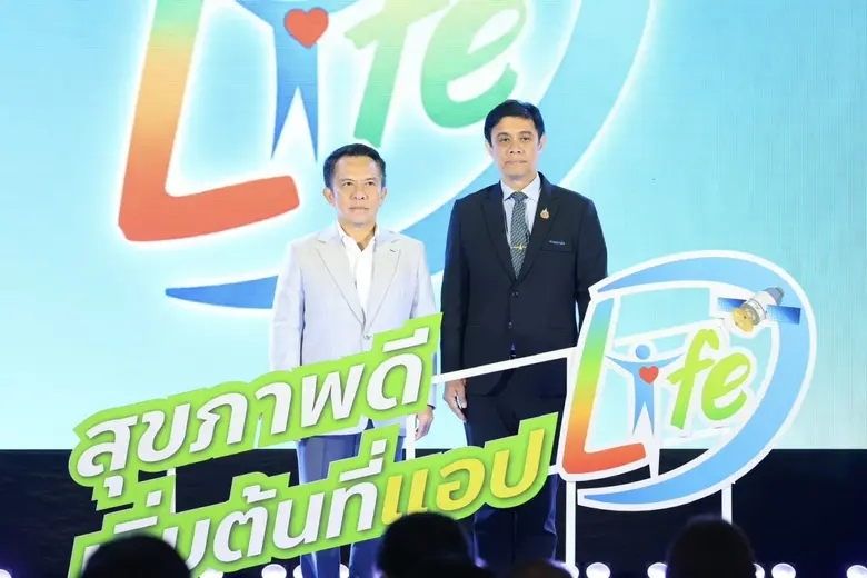 วันนี้ (11 กันยายน 2568) แพทย์หญิงอัมพร เ...