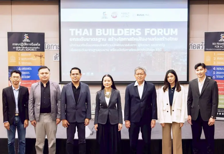 บริษัท เอ็นแอล ดีเวลลอปเมนต์ จำกัด (มหาชน...