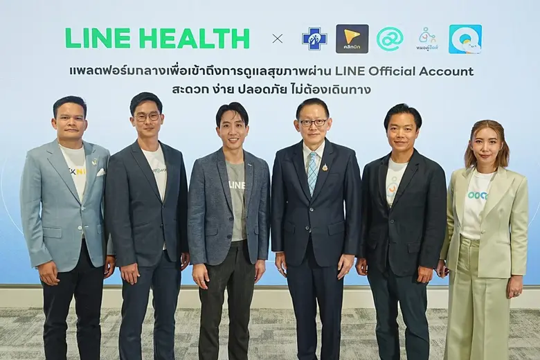 หาหมอบน LINE ได้แล้ววันนี้! LINE ประเทศไท...