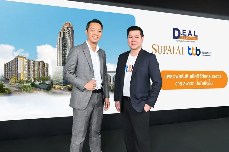 นายอธิศ วงศ์ศศิธร (ขวา) รองประธานเจ้าหน้า...