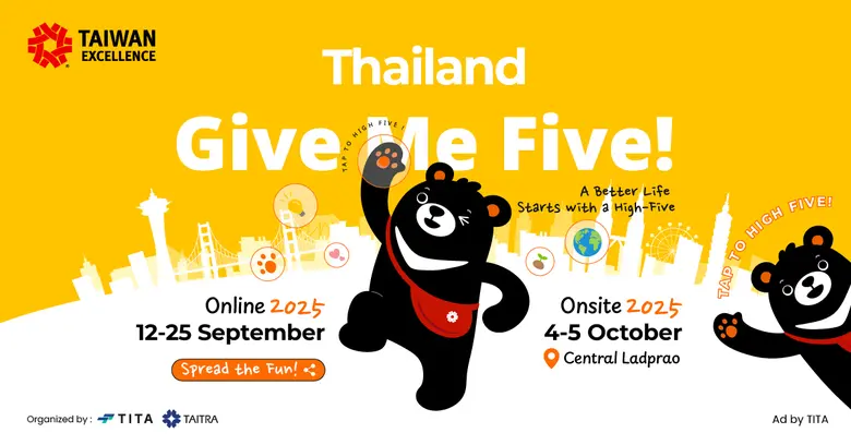 Taiwan Excellence เปิดตัวแคมเปญระดับโลกคร...