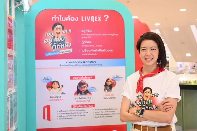 กระแสตอบรับแรงจากโซนบางนา อินไซต์ตรงใจผู้...