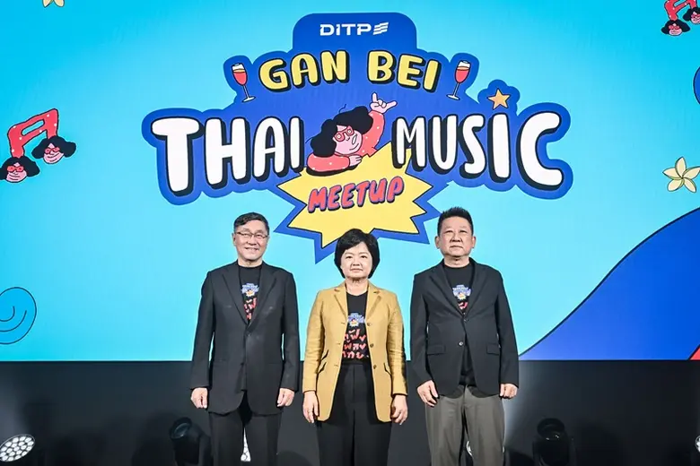 กรมส่งเสริมการค้าระหว่างประเทศ (DITP) กระ...