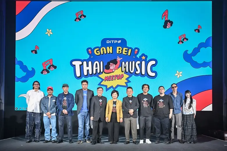 DITP ประกาศจัดงาน "Thai Music Meetup - Gan Bei" กิจกรรมส่งเสริมภาพลักษณ์อุตสาหกรรมดนตรีของไทยในไต้หวัน