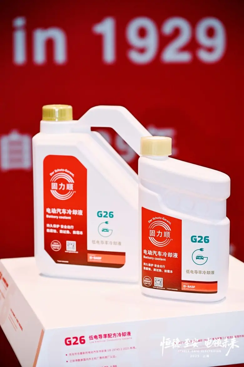 New coolants comply with the latest Chine...