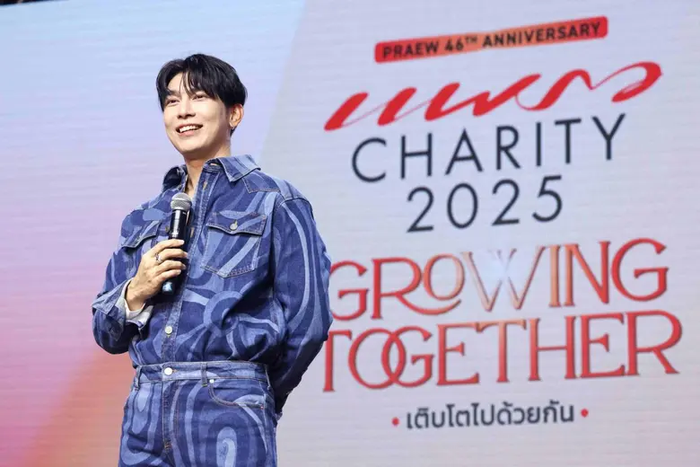 นิตยสารแพรวฉลองครบรอบ 46 ปี พร้อมเติบโตไป...