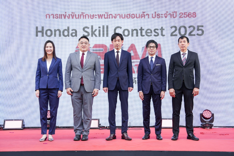 บริษัท ฮอนด้า ออโตโมบิล (ประเทศไทย) จำกัด...