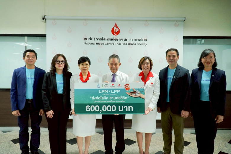 บริษัท แอล.พี.เอ็น.ดีเวลลอปเมนท์ จำกัด (ม...