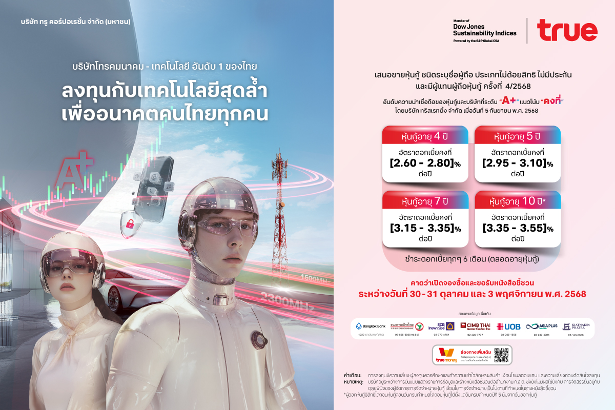 True Corporation Plc, Thailand's leading ...