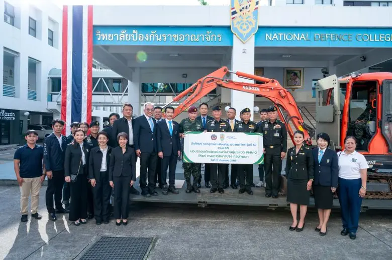 คณะนักศึกษา วิทยาลัยป้องกันราชอาณาจักร รุ...