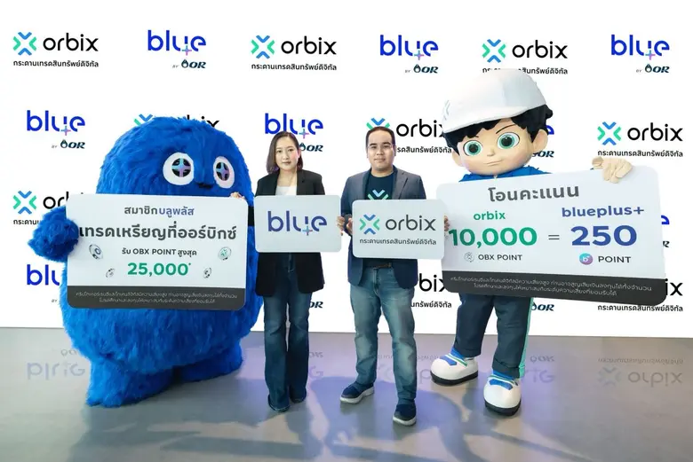 บริษัท ออร์บิกซ์ เทรด จำกัด (orbix) ผู้นำ...