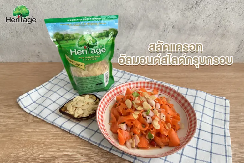 ในโลกที่ขับเคลื่อนไปอย่างรวดเร็ว การหันกล...