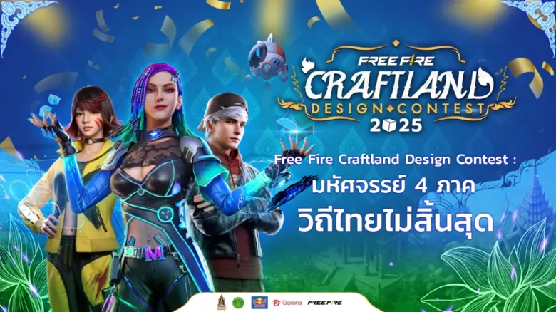 บริษัท การีนา ออนไลน์ (ประเทศไทย) จำกัด ซ...