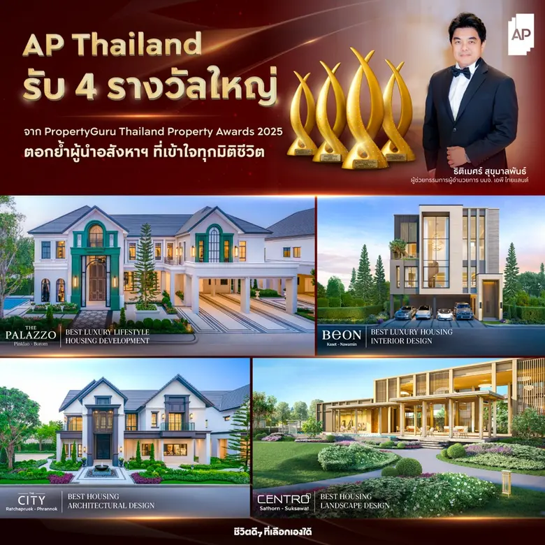 นายธิติเมศร์ สุขุมาลพันธ์ ผู้ช่วยกรรมการผ...