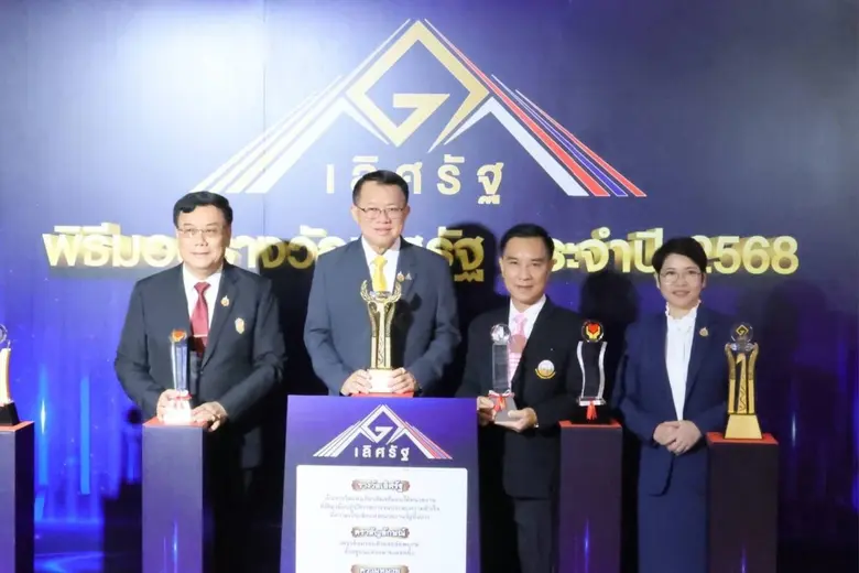 วันศุกร์ที่ 12 กันยายน พ.ศ. 2568 ดร.ทวีศั...