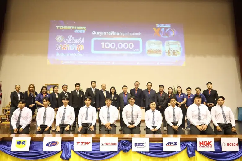 บริษัท ออโต้ บิสซิเนส คอร์ปอเรชั่น จำกัด ...