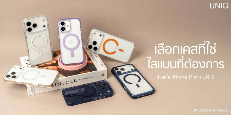 ชู 4 รุ่นไฮไลท์ AirSuit, Clario, LifePro ...