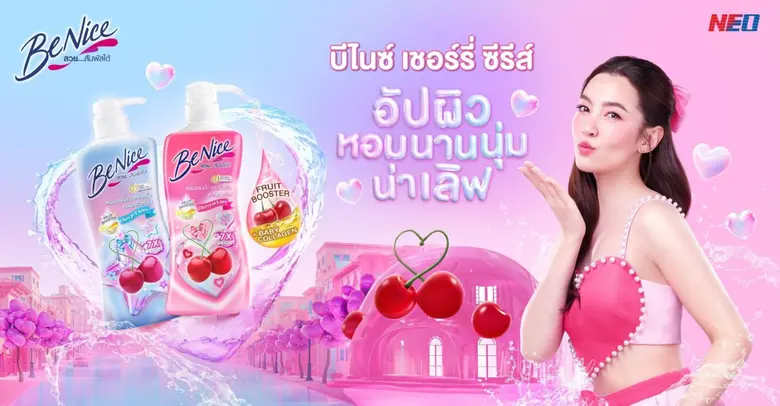 บีไนซ์ (BeNice) ผู้นำผลิตภัณฑ์ทำความสะอาด...