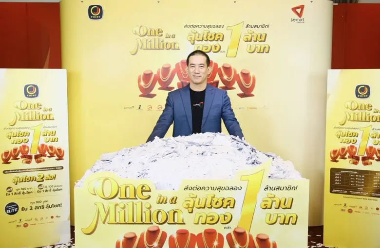 บริษัท เจ อีลิท จำกัด ผู้เชี่ยวชาญด้านการ...