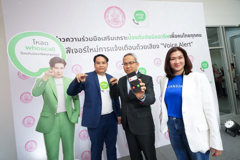 ชลีรัตน์ ต่อจรัส ผู้อำนวยการอาวุโส ฝ่ายลู...
