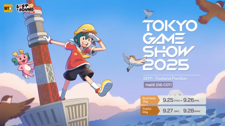 Lost and Found Co. เกมหาของสุดคิวท์จากทีม...