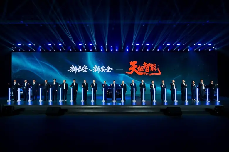 Changan Automobile ผู้นำเทคโนโลยียานยนต์อ...