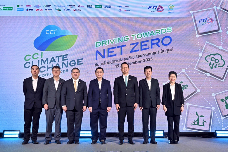 The Climate Change Institute (CCI) under the Federa...