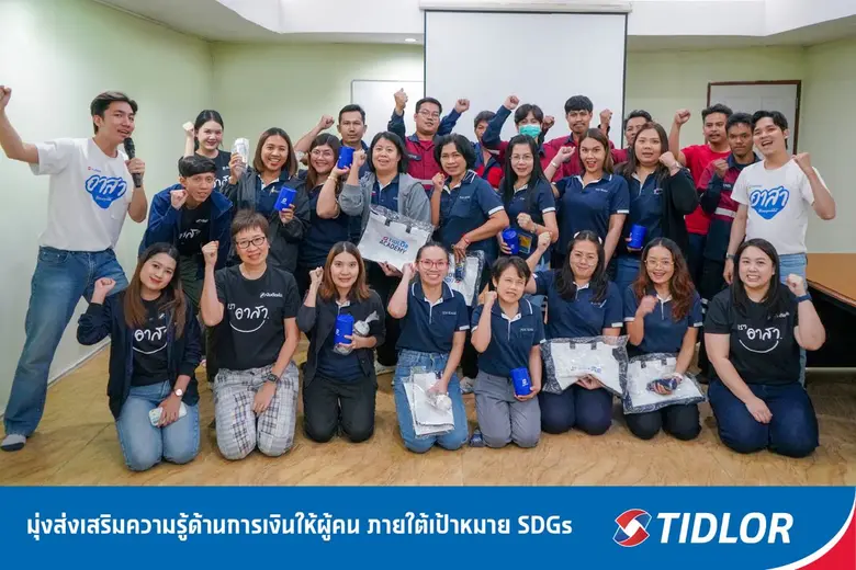 บริษัท เงินติดล้อ จำกัด (มหาชน) บริษัทในกลุ่ม Tidlo...