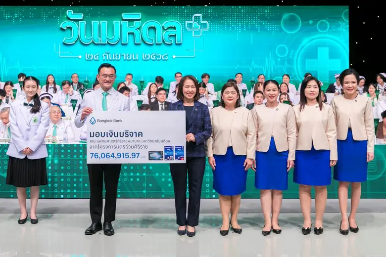 Bangkok Bank Executive Vice President for...