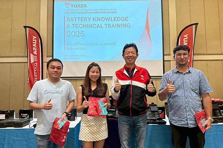 ยัวซ่าแบตเตอรี่ จัดกิจกรรม "BATTERY KNOWLEDGE AND TECHNICAL TRAINING 2025" เสริมศักยภาพ และตอกย้ำความสำคัญของผู้แทนจำหน่ายทั่วประเทศ