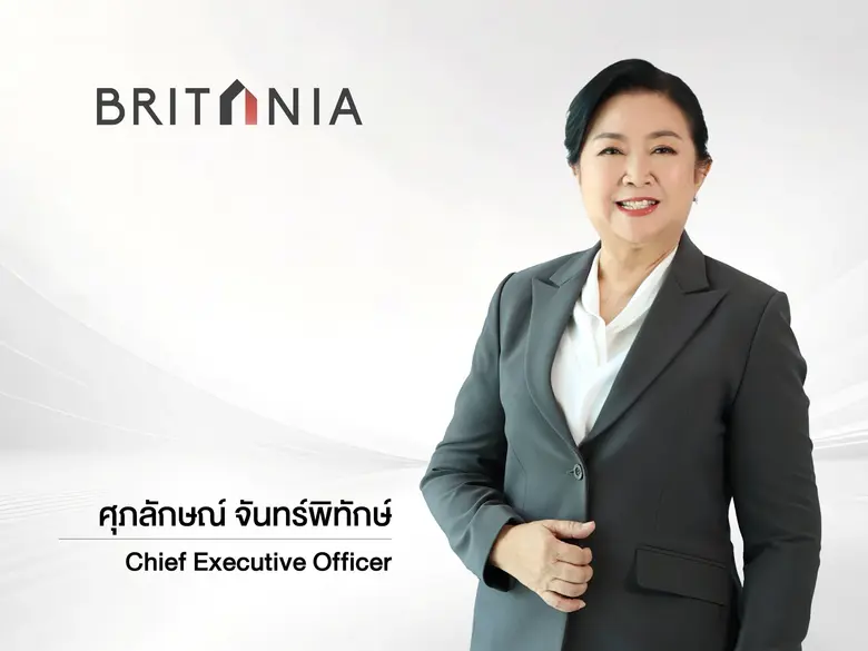 "บริทาเนีย" ลุยบุก "บางแสน" ครั้งแรกประสบ...