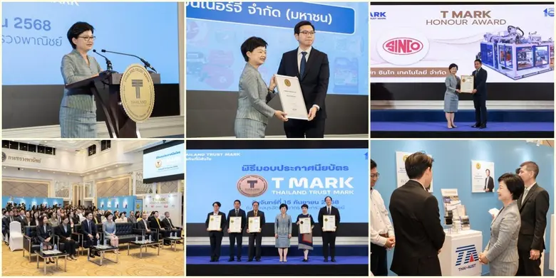 DITP เชิดชู 20 ผู้ประกอบการไทย รับมอบตรา T Mark การันตีมาตรฐานสู่ตลาดโลก