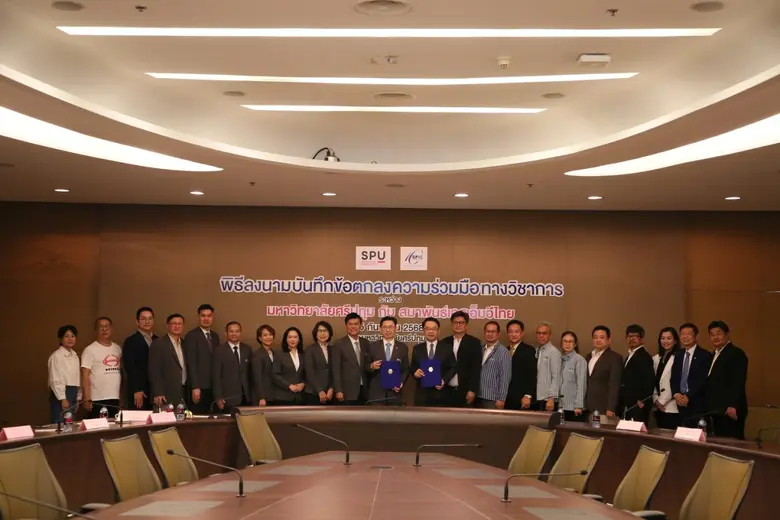 คณะการสร้างเจ้าของธุรกิจ มหาวิทยาลัยศรีปท...