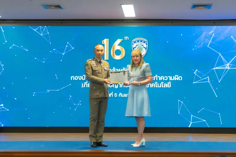 เจแอนด์ที เอ็กซ์เพรส ประเทศไทย ผู้ให้บริก...