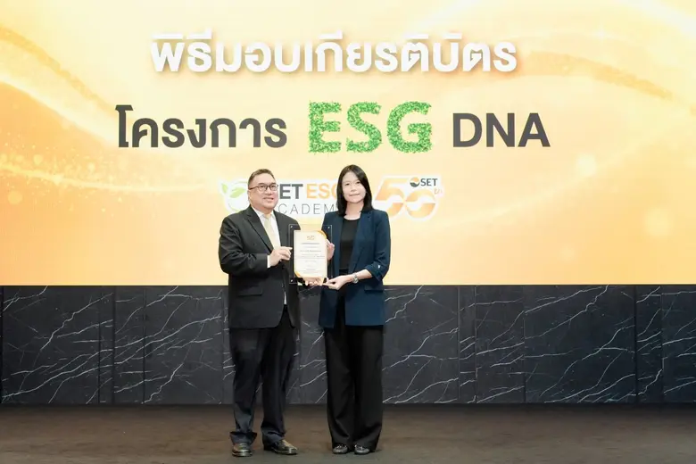 บริษัท โนเบิล ดีเวลลอปเมนท์ จำกัด (มหาชน) หรือ "NOB...
