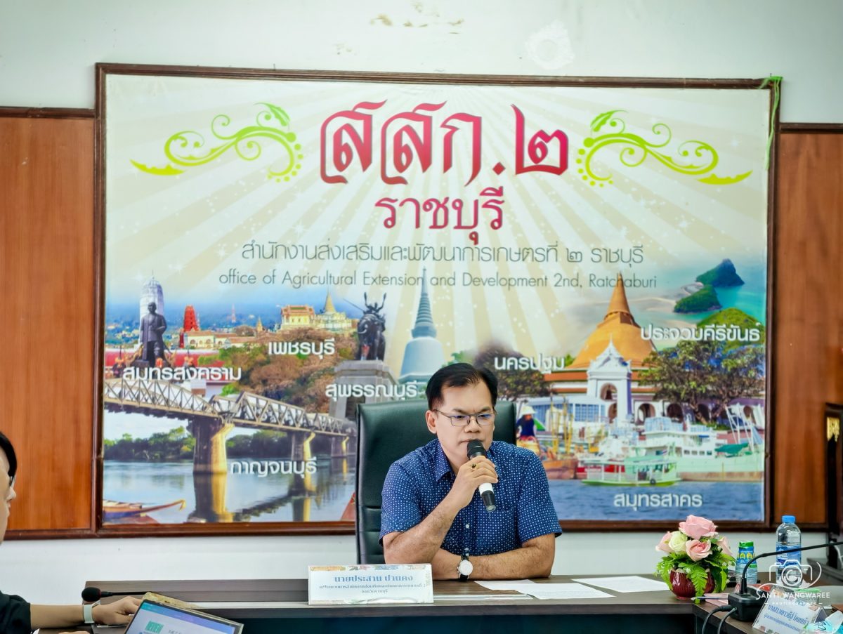 นายประสาน ปานคง ผู้อำนวยการสำนักงานส่งเสร...