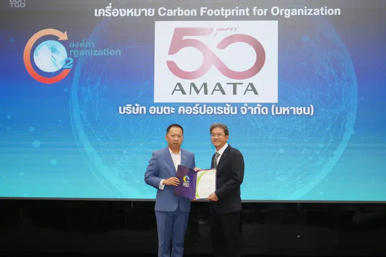 บริษัท อมตะ คอร์ปอเรชัน จำกัด (มหาชน) นำโ...