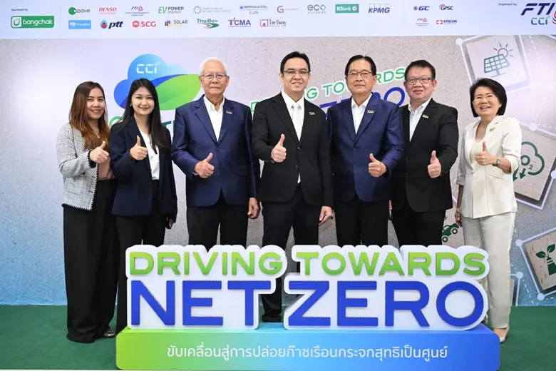 TCMA คว้ารางวัล 'Outstanding Contribution...