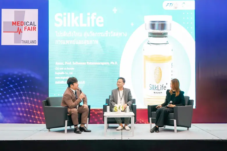 LDC ร่วมงานเสวนาเปิดนวัตกรรมทันตกรรม "Dental Plug จากรังไหม" ในงาน MEDICAL FAIR THAILAND 2025
