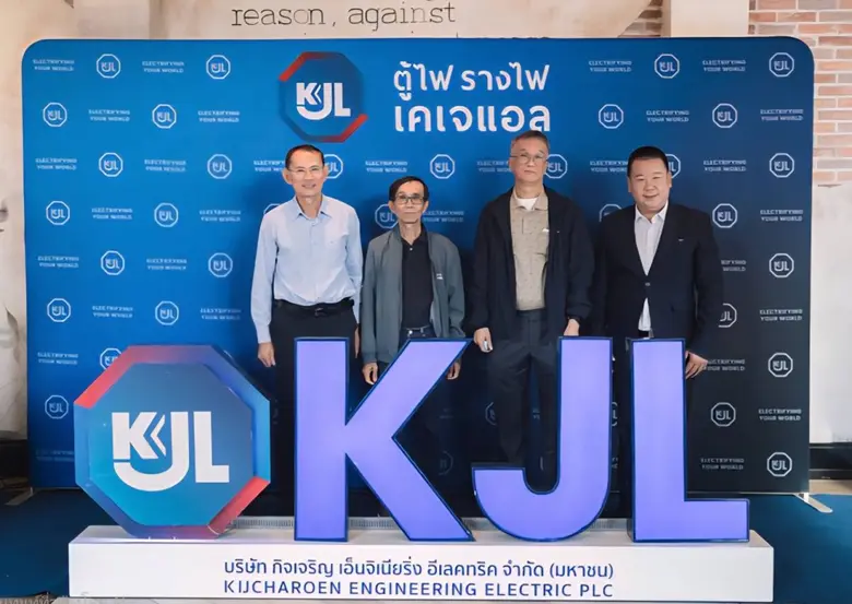 บริษัท กิจเจริญ เอ็นจิเนียริ่ง อีเลคทริค ...
