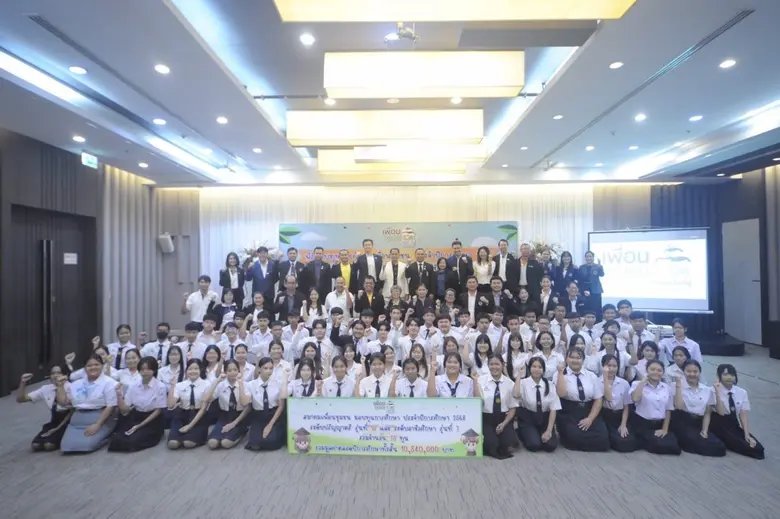สมาคมเพื่อนชุมชน เดินหน้ามอบทุนการศึกษาระดับปริญญาต...
