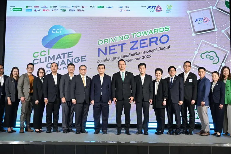 TCMA wins 'Outstanding Contribution' Climate Action Award 2025, reinforcing its leadership in decarbonization as cement industry accelerating towards Net Zero 2050