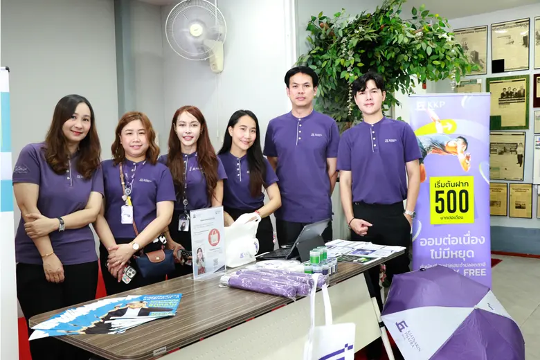KKP ร่วมกับ LiveIn TH ยกระดับศักยภาพผู้ประกอบการอสังหาฯ ปลดล็อครายได้จากสินทรัพย์