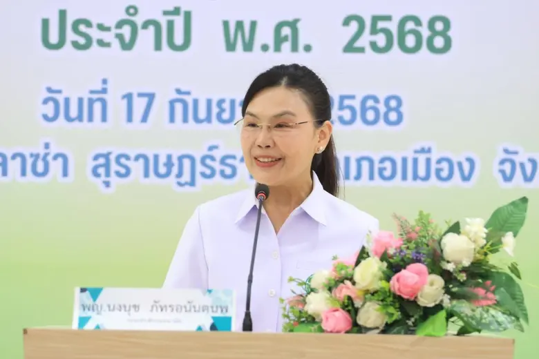 แพทย์หญิงอัมพร เบญจพลพิทักษ์ อธิบดีกรมอนา...