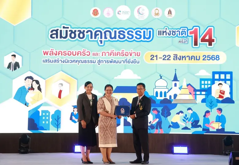 บมจ.โรงพยาบาลนครธน (NKT) นำโดยคุณเยาวเรศ ...