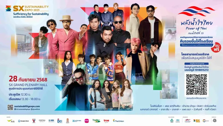 เตรียมพบเหล่าศิลปินชื่อดัง ที่จะมาเสิร์ฟค...